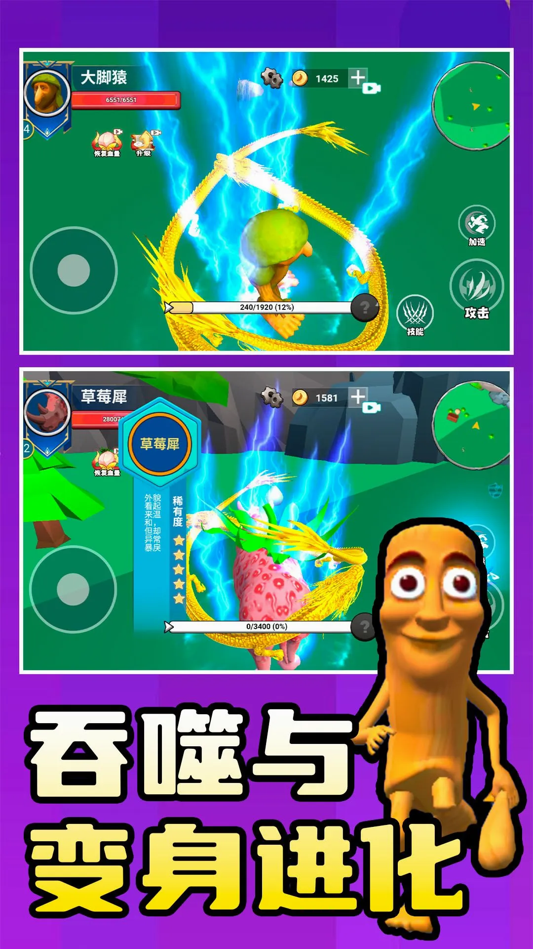 咚咚恶梦3D(冒险闯关游戏) 咚咚恶梦3D(冒险闯关游戏)