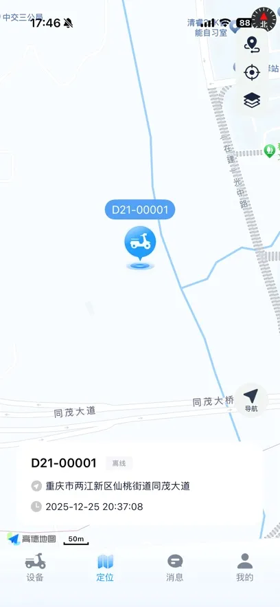 С��Go(�綯����������)v2.0.0 ��׿��