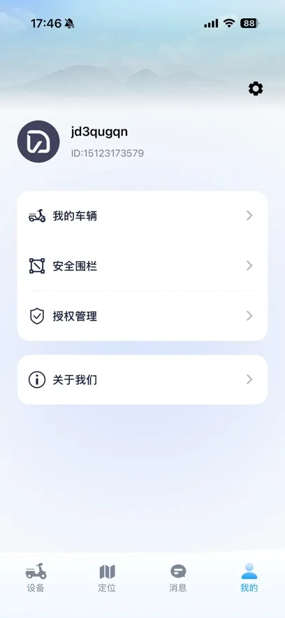 С��Go(�綯����������)v2.0.0 ��׿��