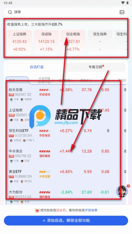 �ƴ���2026���°汾