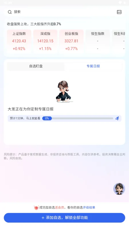�ƴ���2026���°汾v1.8.10 �ֻ���