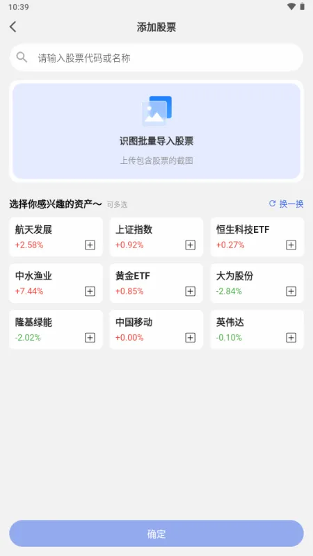 �ƴ���2026���°汾v1.8.10 �ֻ���