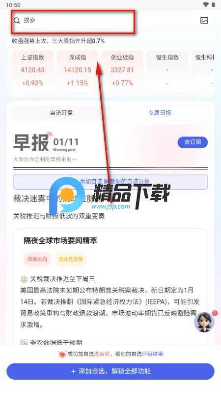 �ƴ���2026���°汾