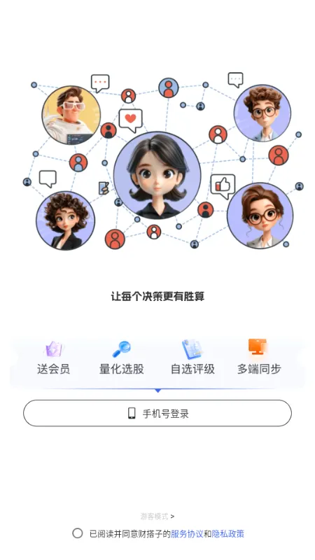 �ƴ���2026���°汾v1.8.10 �ֻ���