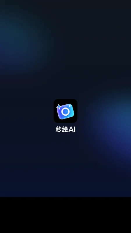 ���AI(ͼƬ��������)v1.1.0 �ֻ���