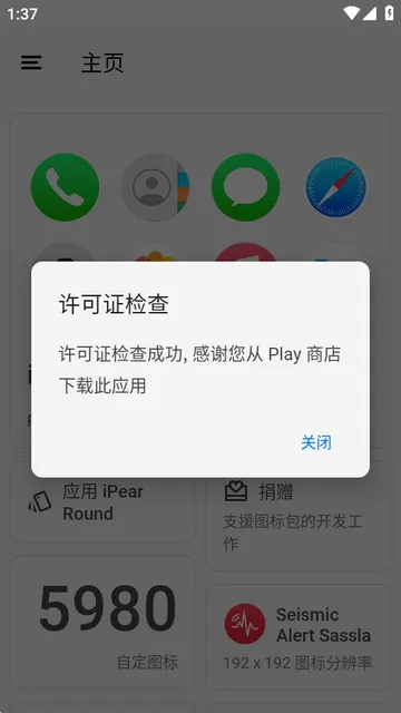 IOS18ͼ��������ֻ���