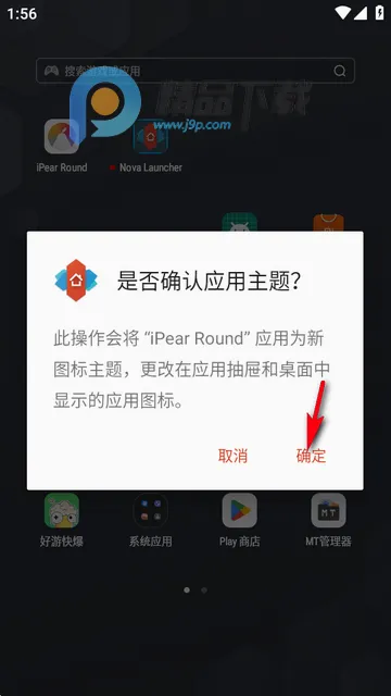 IOS18ͼ��������ֻ���