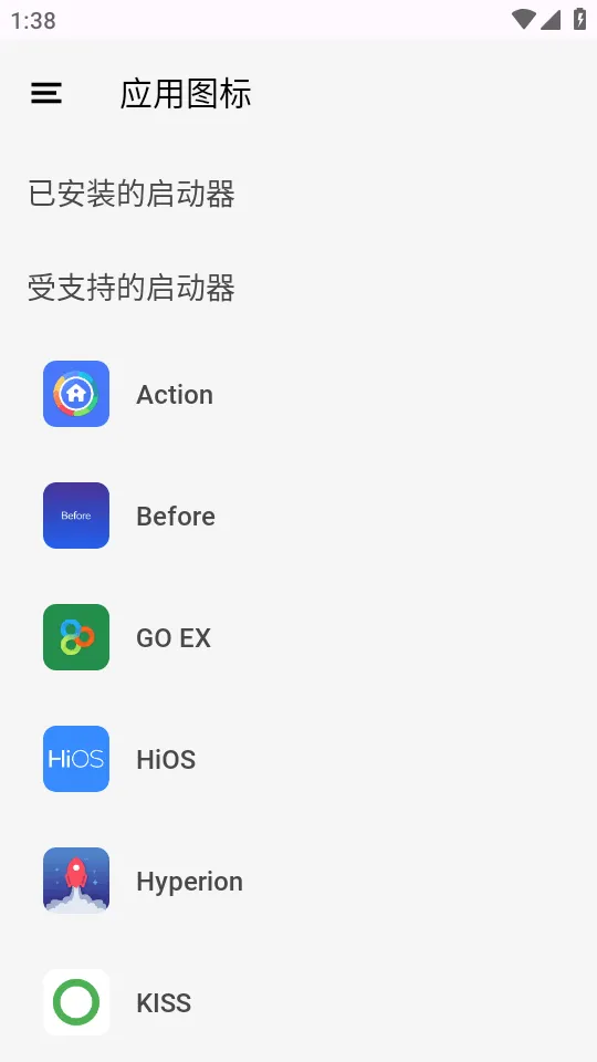 IOS18ͼ��������ֻ���v1.1.2 ��׿��