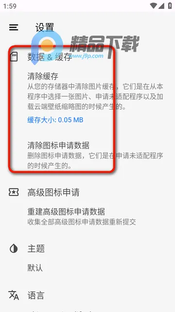 IOS18ͼ�����׿��(iPear Round)