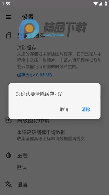 IOS18ͼ�����׿��(iPear Round)