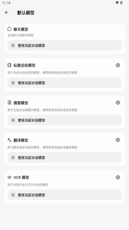 Kelivo(AI�ͻ��˹���)v1.1.6 ��׿��