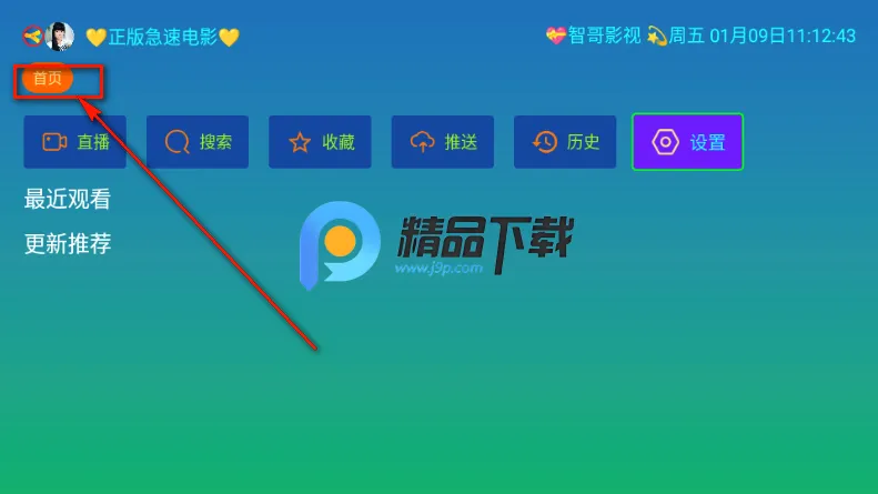 ��ѩ����Ӱ�ӵ��������ֻ���