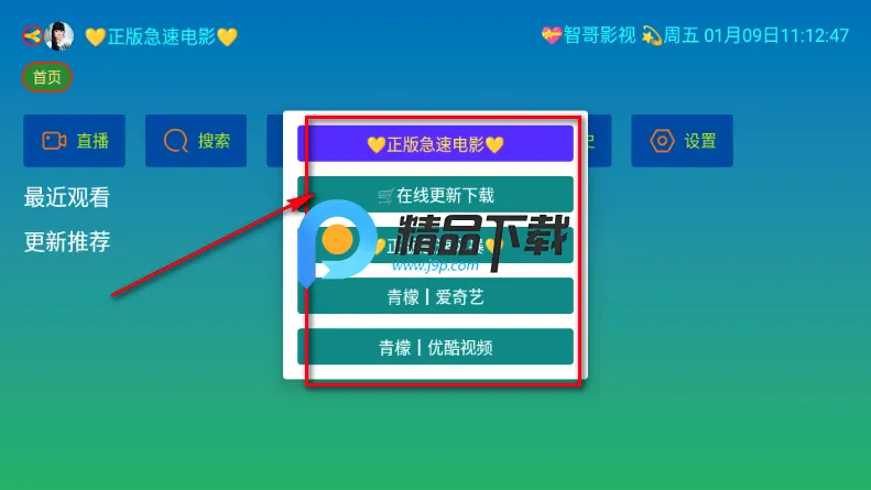 ��ѩ����Ӱ�ӵ��������ֻ���