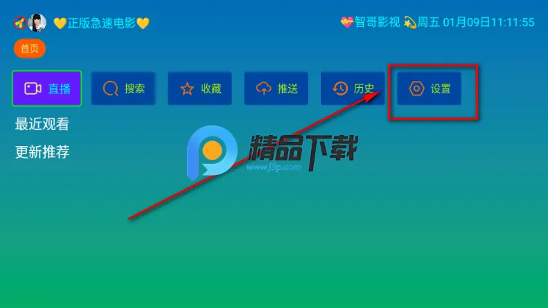 ��ѩ����Ӱ�ӵ��Ӱ�