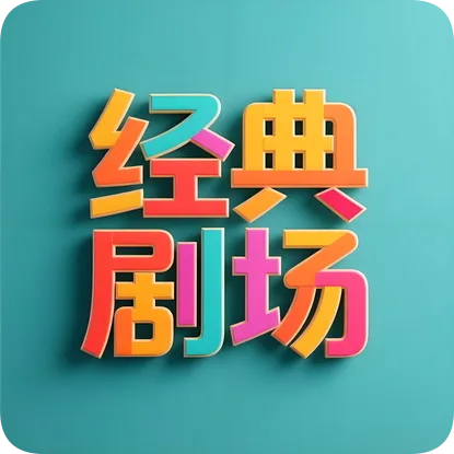 ����糡TV�����ֻ���v6.6.8 ��׿��
