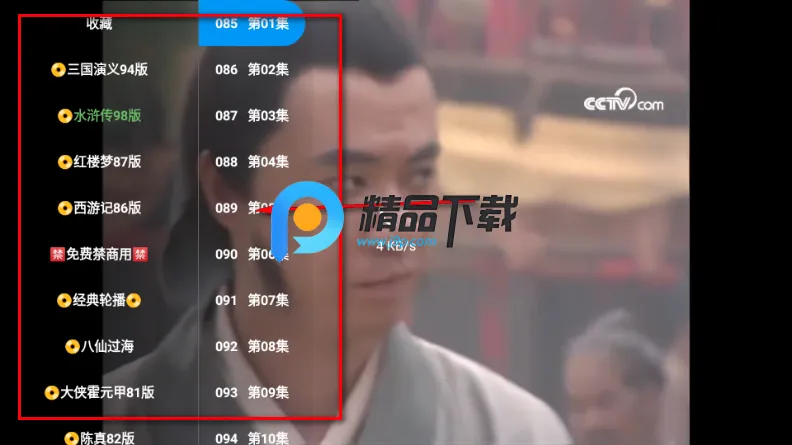 ����糡TV�����ֻ���