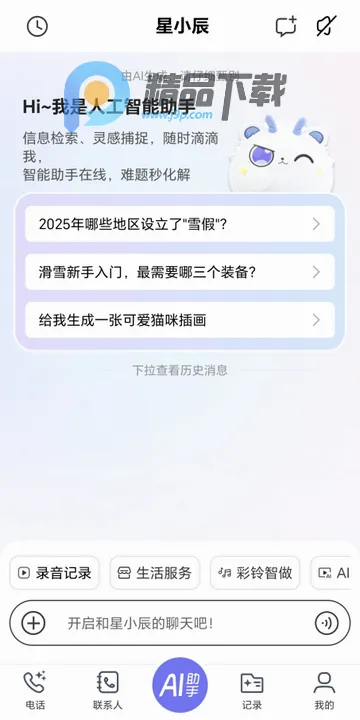 ��С�������ֻ���