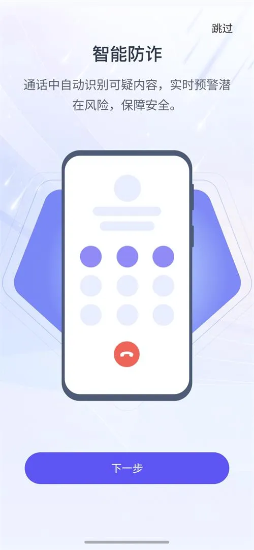 ��С�������ֻ���v1.1.3.0 �ֻ���