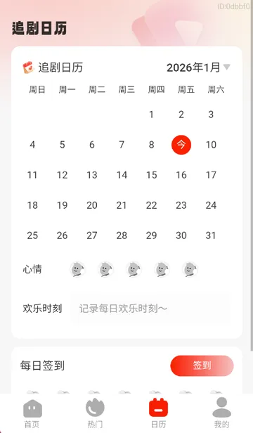 ����Ȥ��������2026���°汾v1.0.0 �ֻ���