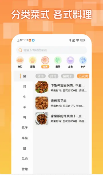 �����³�����(�����������)v1.0.2 ��׿��
