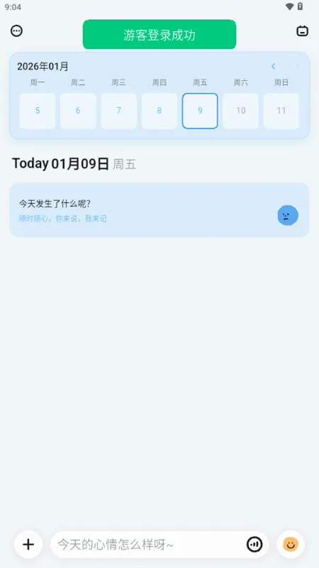 MOKA�ռǰ�׿���ֻ���v1.0.0 ��׿��