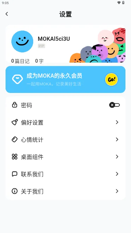 MOKA�ռǰ�׿���ֻ���v1.0.0 ��׿��