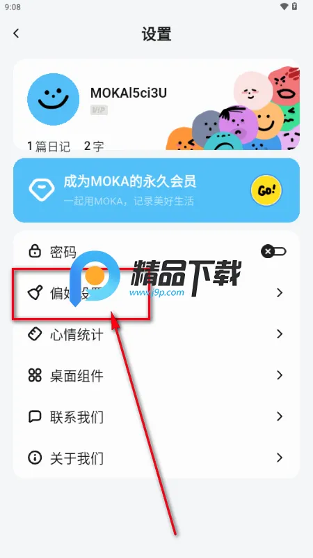 MOKA�ռǰ�׿���ֻ���