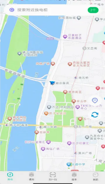 С������������(�綯������ƽ̨)v1.3.3 ��׿��