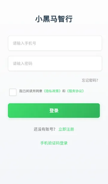 С������������(�綯������ƽ̨)v1.3.3 ��׿��