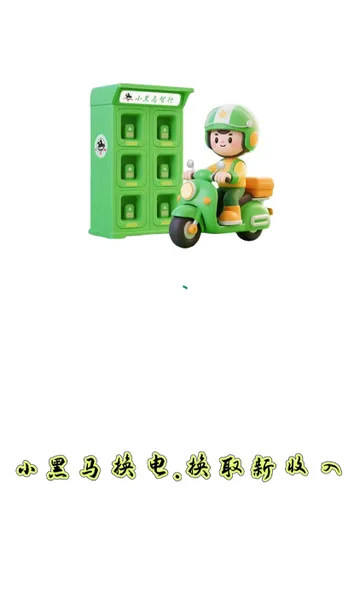 С������������(�綯������ƽ̨)v1.3.3 ��׿��