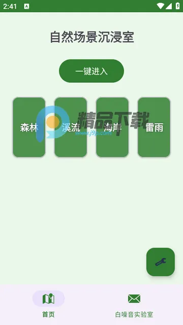 ɭ����(�滺��ѹ����)