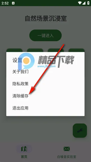 ɭ����(�滺��ѹ����)