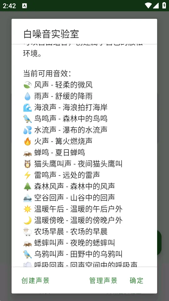 ɭ����(�滺��ѹ����)v1.0 �ֻ���
