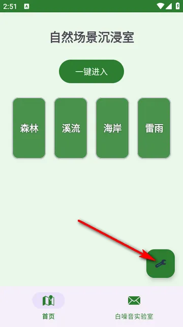 ɭ����(�滺��ѹ����)