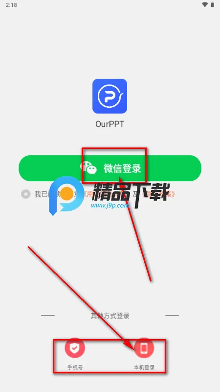 OurPPT��������