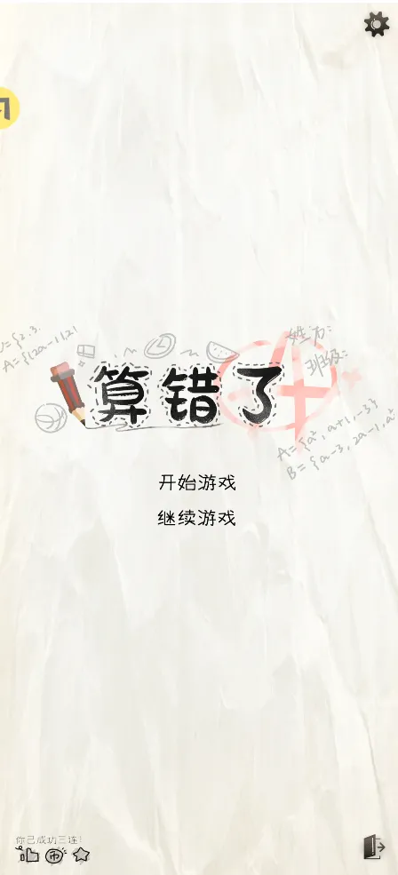 ��ɽ�����������ư�2026���°汾v1.0 �ֻ���