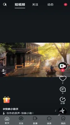 ��ӳLIVE��׿���ֻ���v1.0.1 �ֻ���