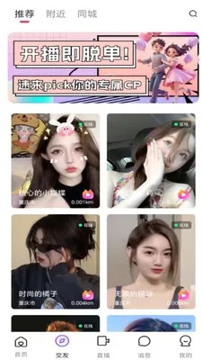 ��ӳLIVE��׿���ֻ���v1.0.1 �ֻ���