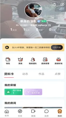 ��ӳLIVE��׿���ֻ���v1.0.1 �ֻ���