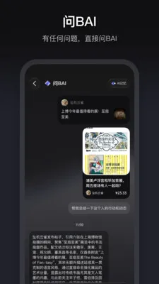 ����(�ж�����ƽ̨)v1.3.51 �ֻ���