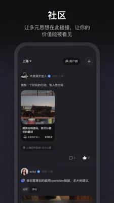 ����(�ж�����ƽ̨)v1.3.51 �ֻ���