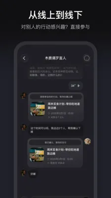 ����(�ж�����ƽ̨)v1.3.51 �ֻ���