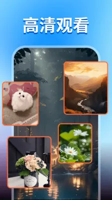 ˽����Ƶ��Ӱ��������׿���ֻ���v1.1.2 ��׿��