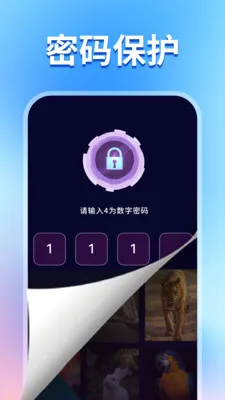 ˽����Ƶ��Ӱ��������׿���ֻ���v1.1.2 ��׿��
