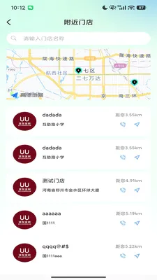 UU�����̼Ұ�(̨������ƽ̨)v1.4.0.0 ��׿��