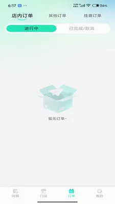 UU�����̼Ұ�(̨������ƽ̨)v1.4.0.0 ��׿��