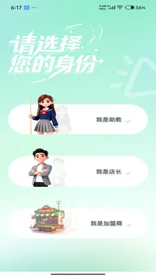 UU�����̼Ұ�(̨������ƽ̨)v1.4.0.0 ��׿��