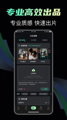 ����AI��׿���ֻ���v1.0.1 �ֻ���