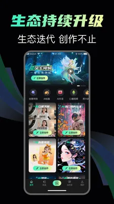 ����AI��׿���ֻ���v1.0.1 �ֻ���