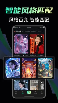����AI��׿���ֻ���v1.0.1 �ֻ���